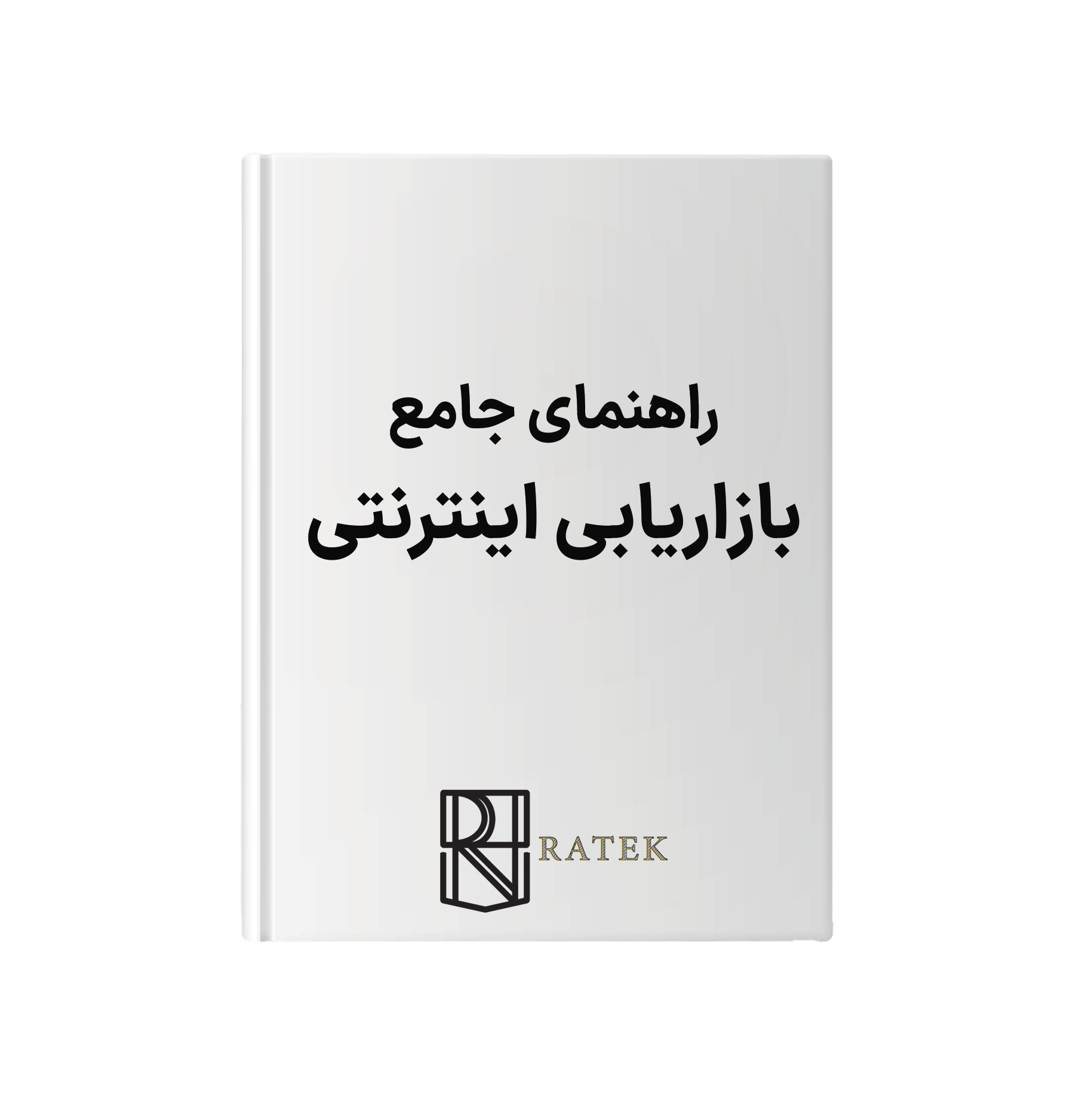 test 12
